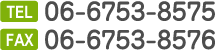 Tel.06-6753-8575